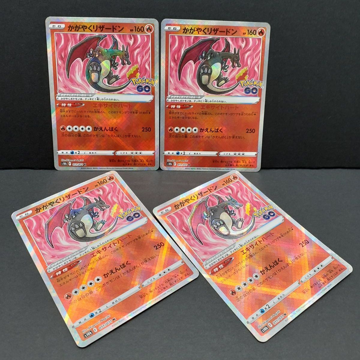ポケモンカード【PSA10】かがやくリザードン4枚 - ポケモンカードゲーム