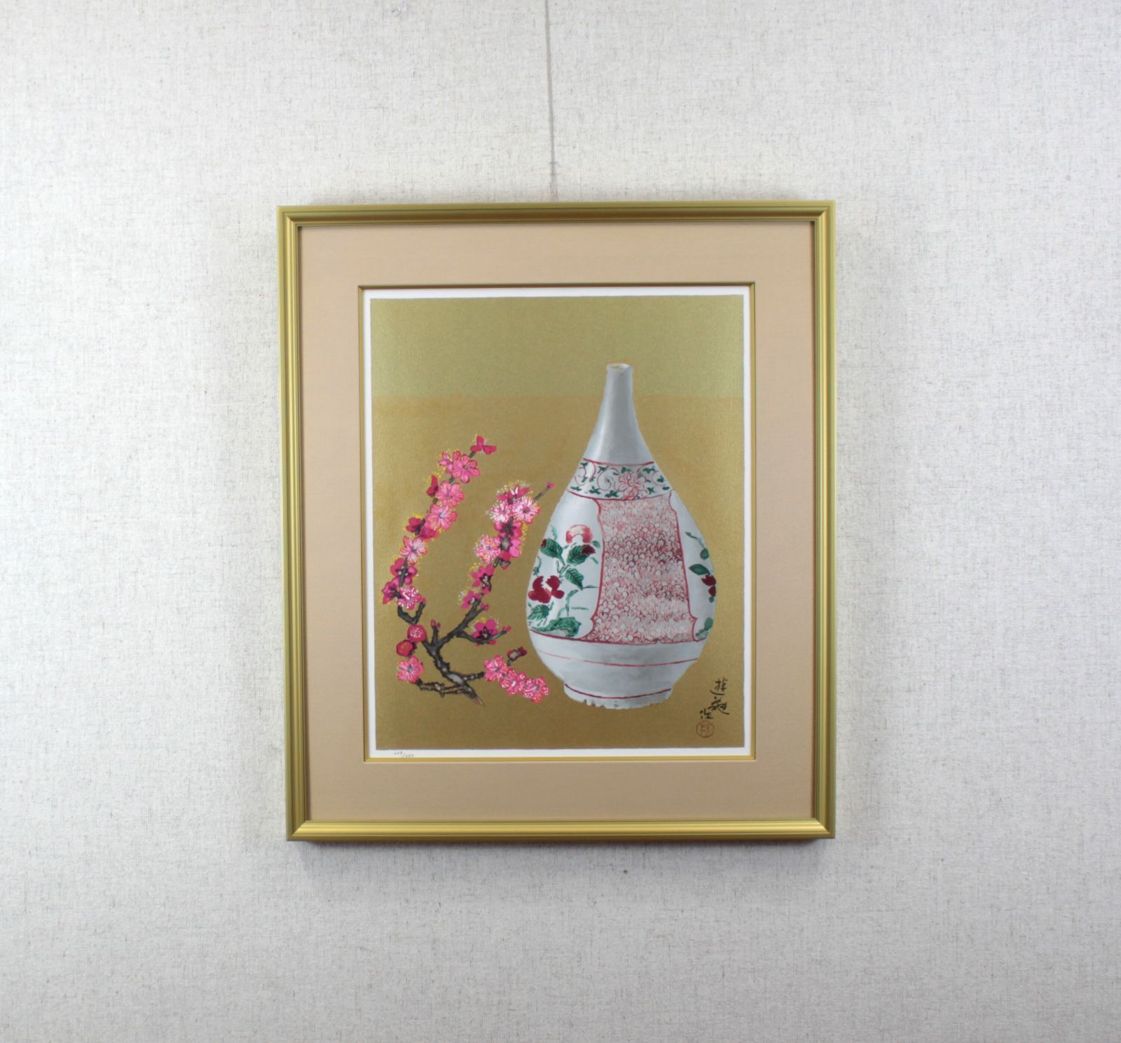 小倉遊亀『古九谷と紅梅』リトグラフ【真作保証】 絵画