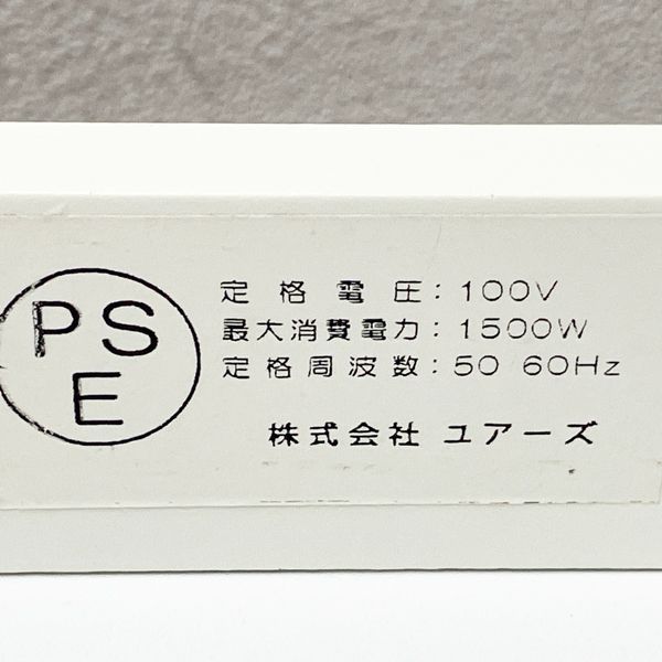 パラマウントベッド 中古 床頭台 ベットサイドキャビネット ロータイプ