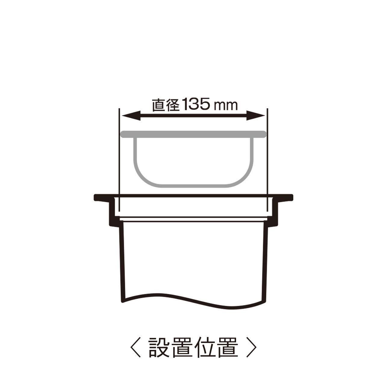 Belca 日本製 排水口 ゴミ受け 流し用ステンレス浅型ゴミカゴ 135