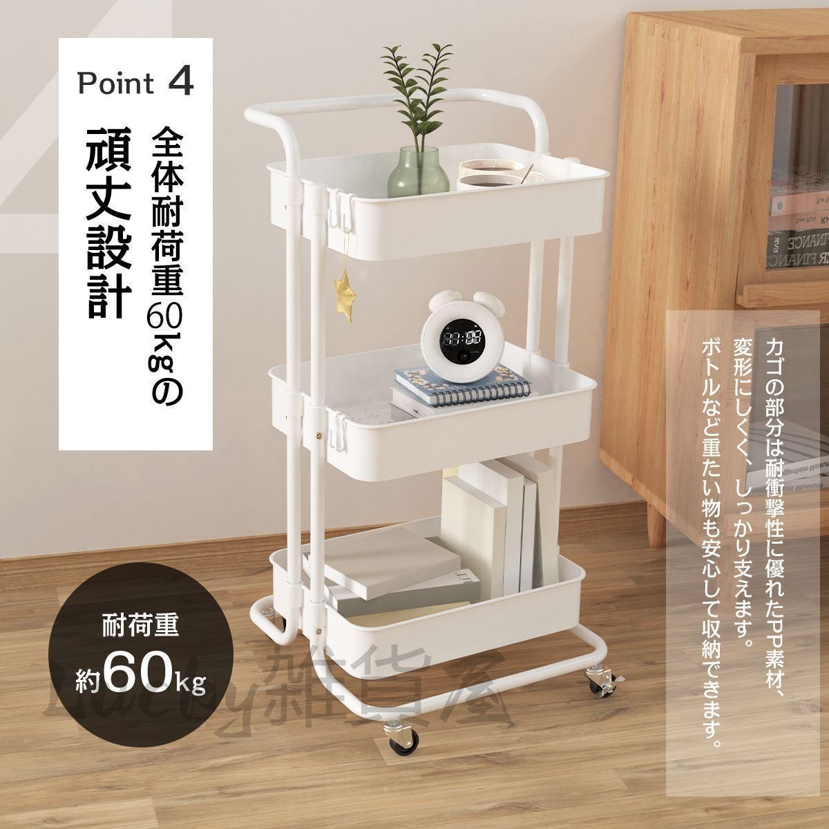 ワゴン クリニックワゴン キャスター付き 3段 耐荷重100KG 収納 71zMCR7mJ1L._UF350,350_QL80_.jpg