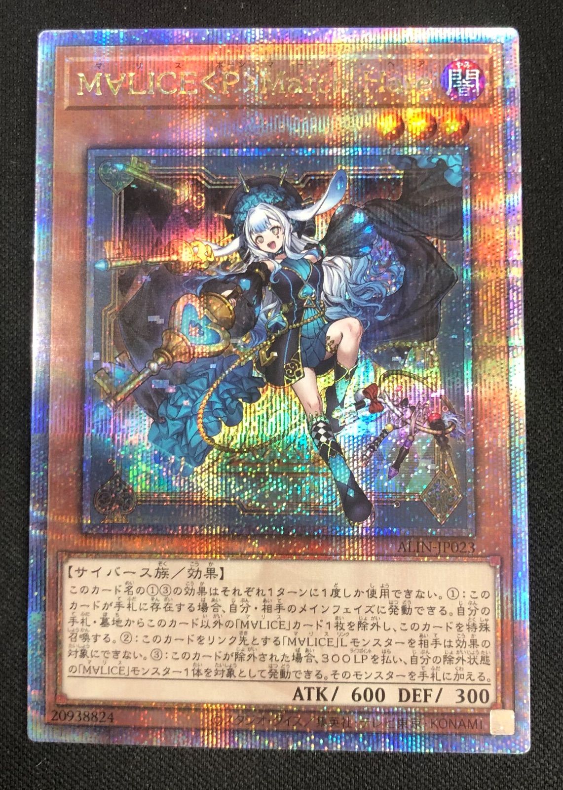 貴重品(PSA10）[レリーフ] ダークネクロフィア L悪夢の迷宮 LN-14 貴重品(PSA10）[レリーフ] ダークネクロフィア L悪夢の迷宮 LN-14 貴重