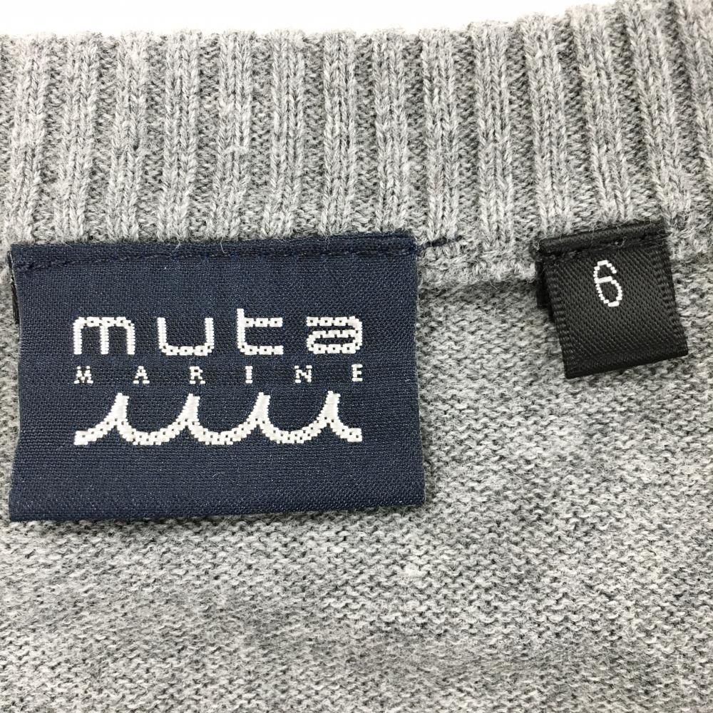 ☆SALE価格☆【美品】ムータマリン セーター グレー×ピンク バイカラー