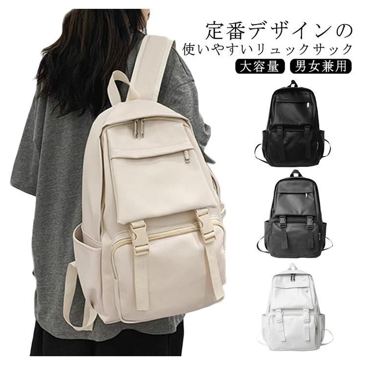 男子 大学生 a4 おしゃれ リュックサック 大容量 12インチPC対応 男子 大学生 a4 おしゃれ リュックサック 大容量 12インチPC対応