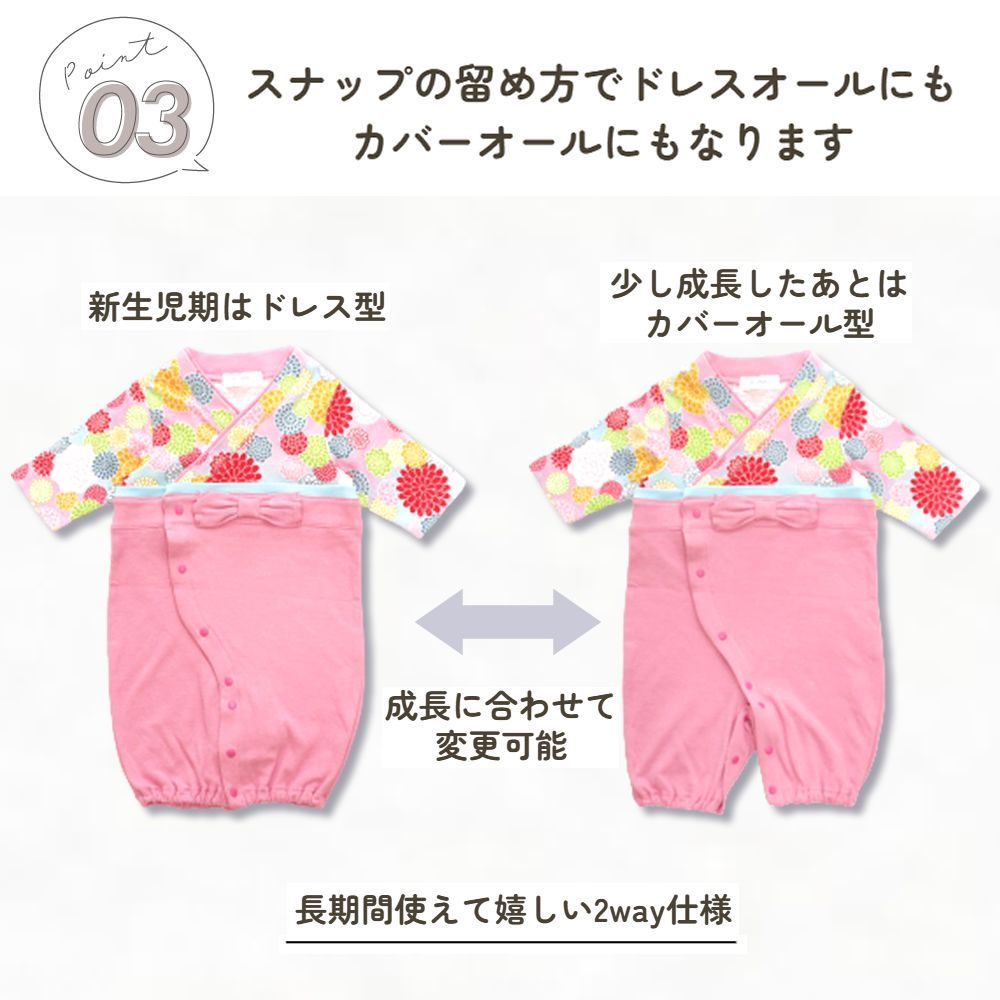 ベビー 袴 ロンパース お食い初め 袴 袴ロンパース フォーマル ベビー 赤ちゃん 女の子 はかま兼用ドレス 2way カバーオール ベビー服 ヘアバンド 着物 和服 100日祝い お正月 50-70 レッド ピンク