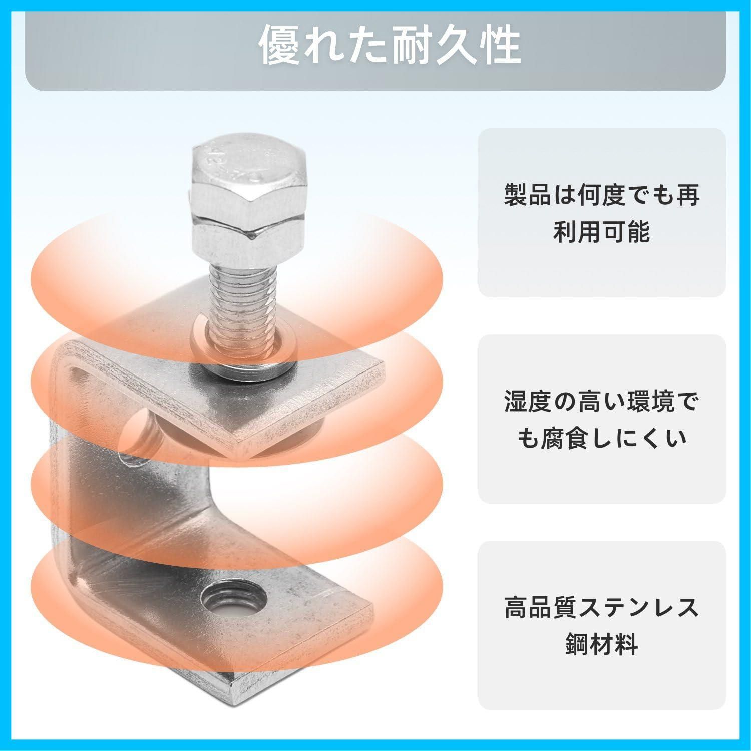広口クランプ 作業