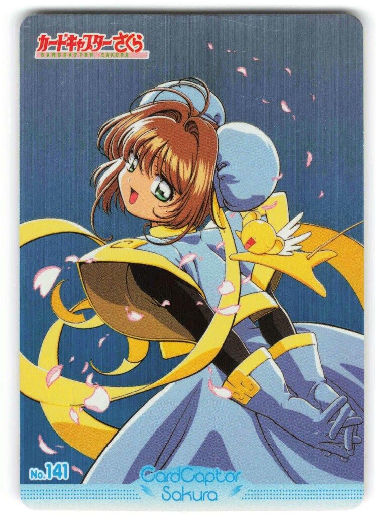 カードキャプターさくら　アマダ　PPカード　キラ　No.９９　木之本桜　ケロ アマダ CCさくら/PPカード アマダ/Part4（1999） さくら/ケロ