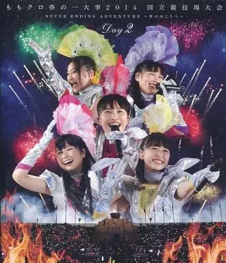 2025年最新】もも クロ 国立 dvdの人気アイテム - メルカリ