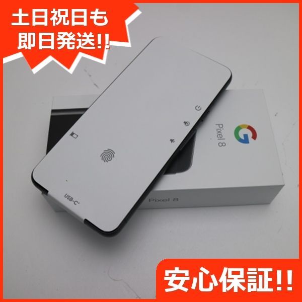 新品未使用 SIMフリー Google Pixel 8 128GB オブシディアン スマホ Google 即日発送 土日祝発送OK 01000 -  メルカリ