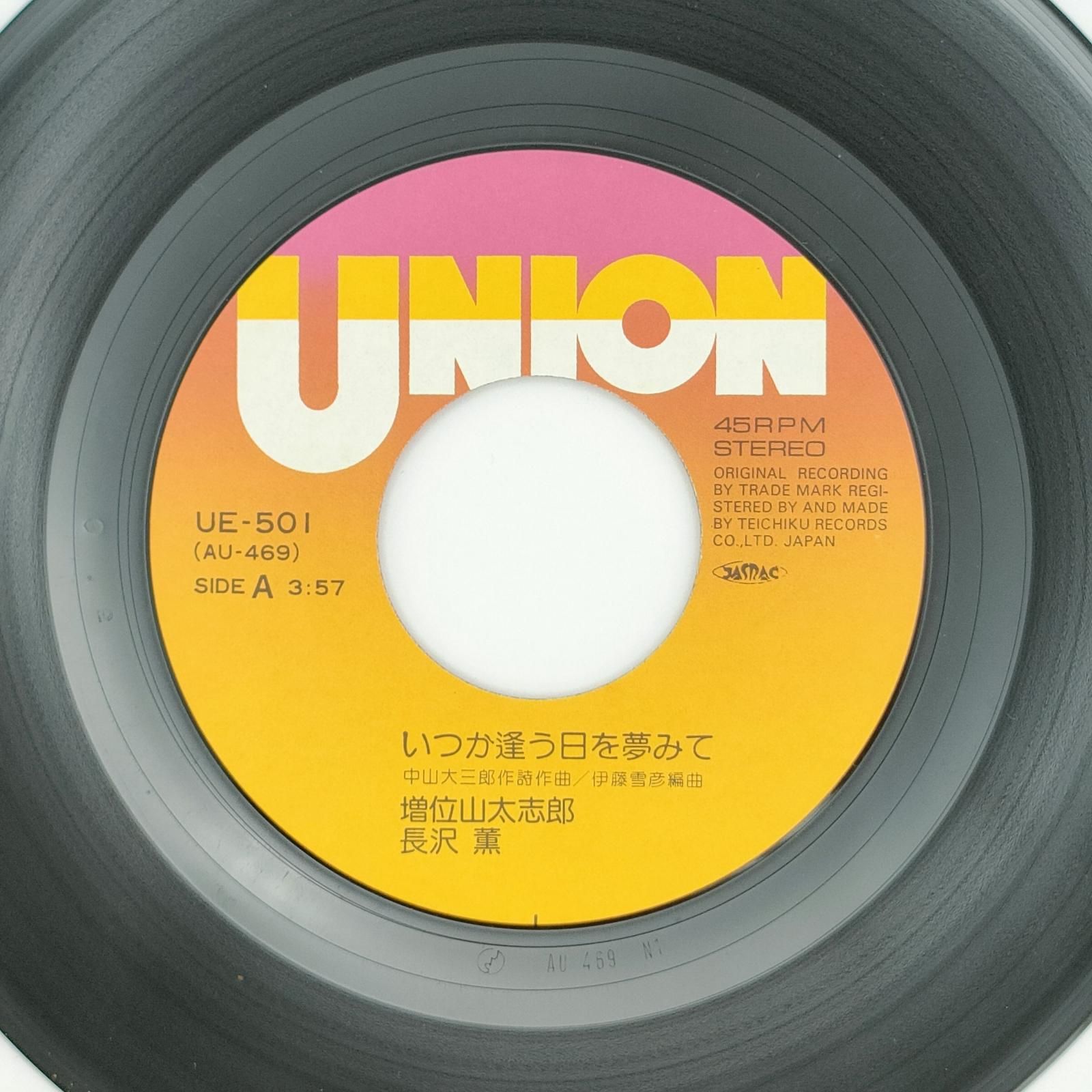 Victor Teichiku共作　（船頭小唄・絶唱・演歌５０年）LP盤 LP/12