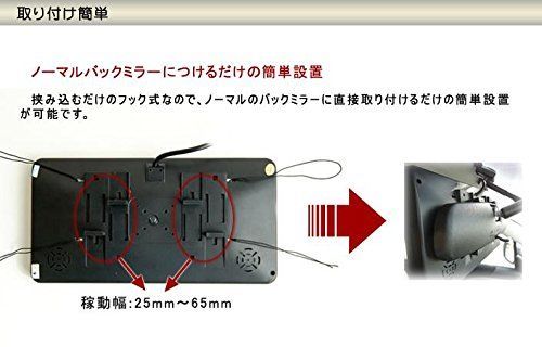 新品 (M0910) 【タッチパネル式】バックカメラ連動機能 ルームミラー