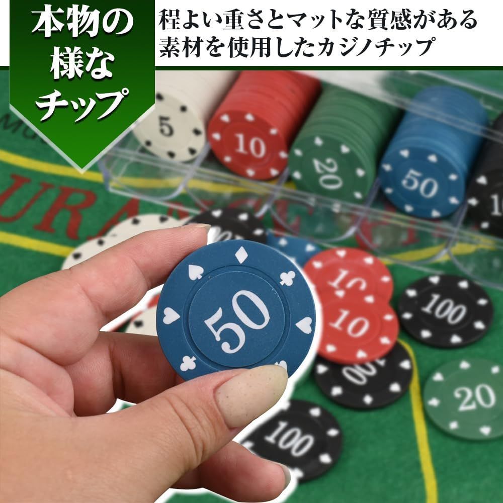 カジノチップ 100枚セット 5-100 収納ケース付き ポーカー