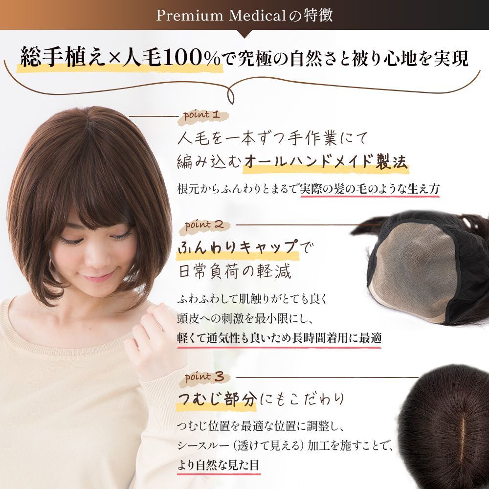 ウィッグレディース 医療用ウィッグ 高齢者 ボブ ウィッグ 自然 50代