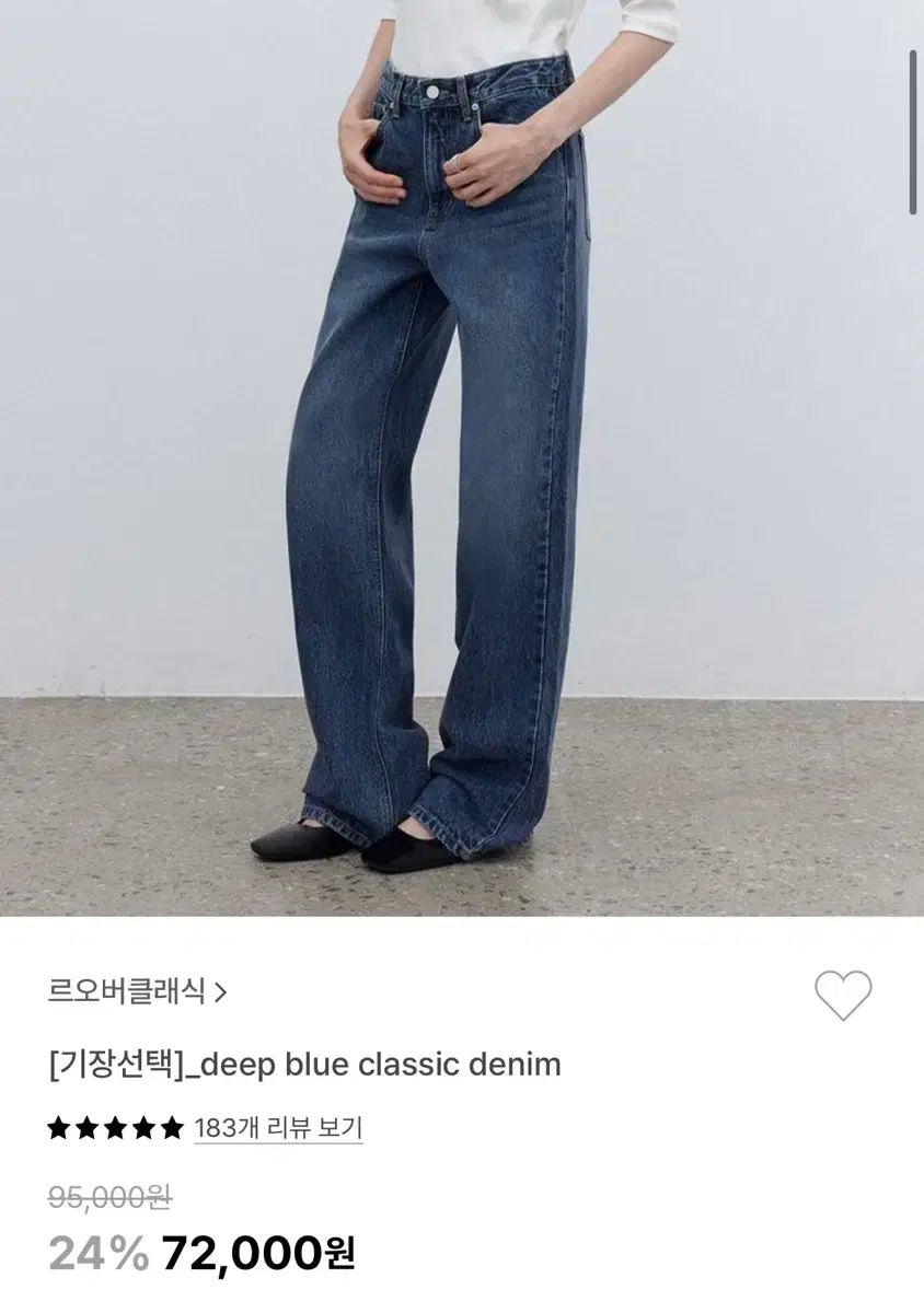 レオーバー クラシック ダークブルー デニム M