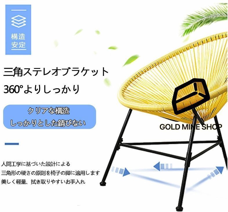 ラタン調