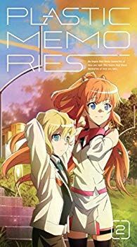 (未使用･未開封品)　プラスティック・メモリーズ 2 [Blu-ray] kmdlckf 中古】(未使用・未開封品) プラスティック・メモリーズ 2【完全生産