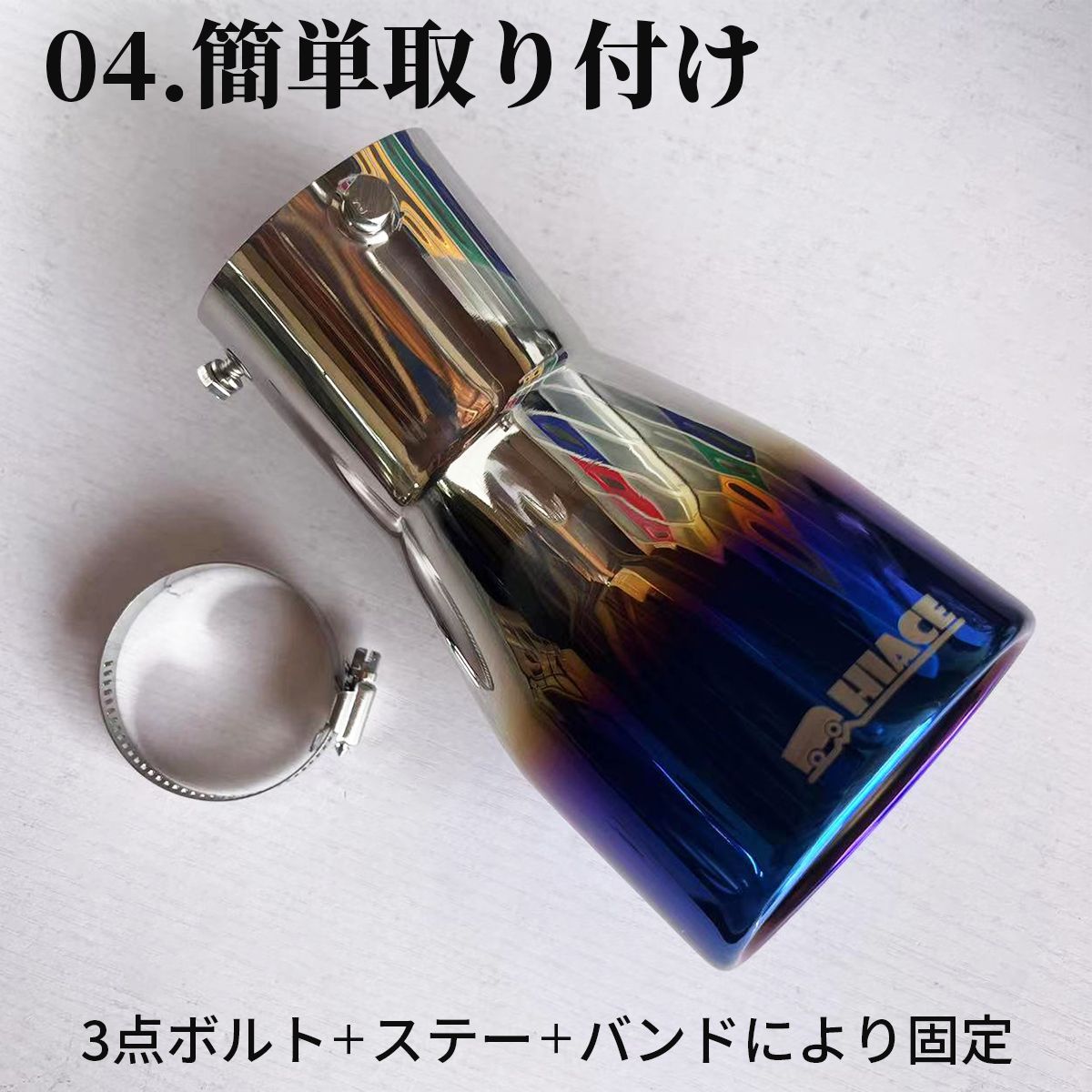 a新品未使用200系ハイエース専用砲弾型マフラーカッター 楽天市場】ハイエース マフラーカッター ハイエース 200系 専用