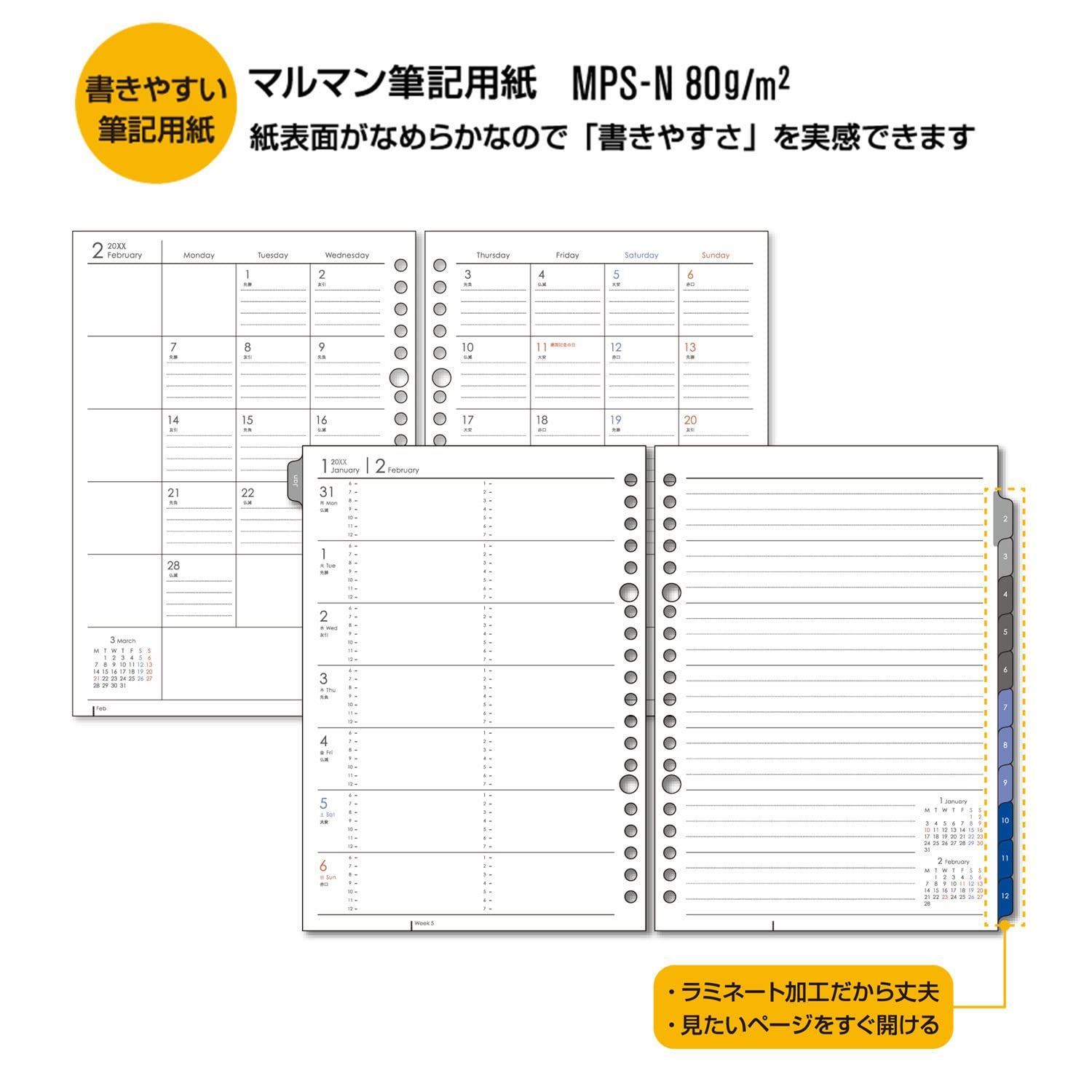 数量限定】1月始まり 2024年 2024年 LD276-24 レフト マンスリー+