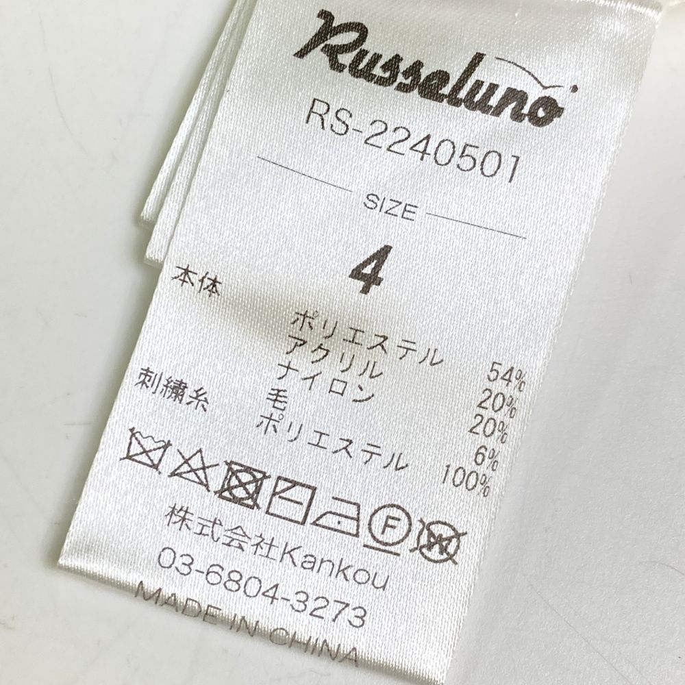 サイズ：4 RUSSELUNO ラッセルノ タートルネック 長袖ニット