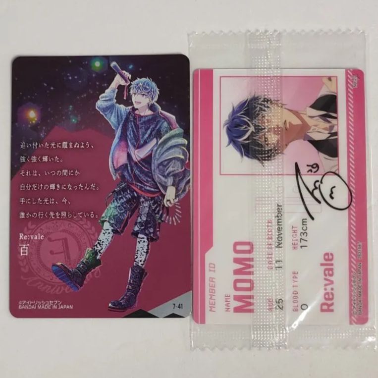 アイナナ Re:vale 百 LIGHT FUTURE Re-raize カード セット