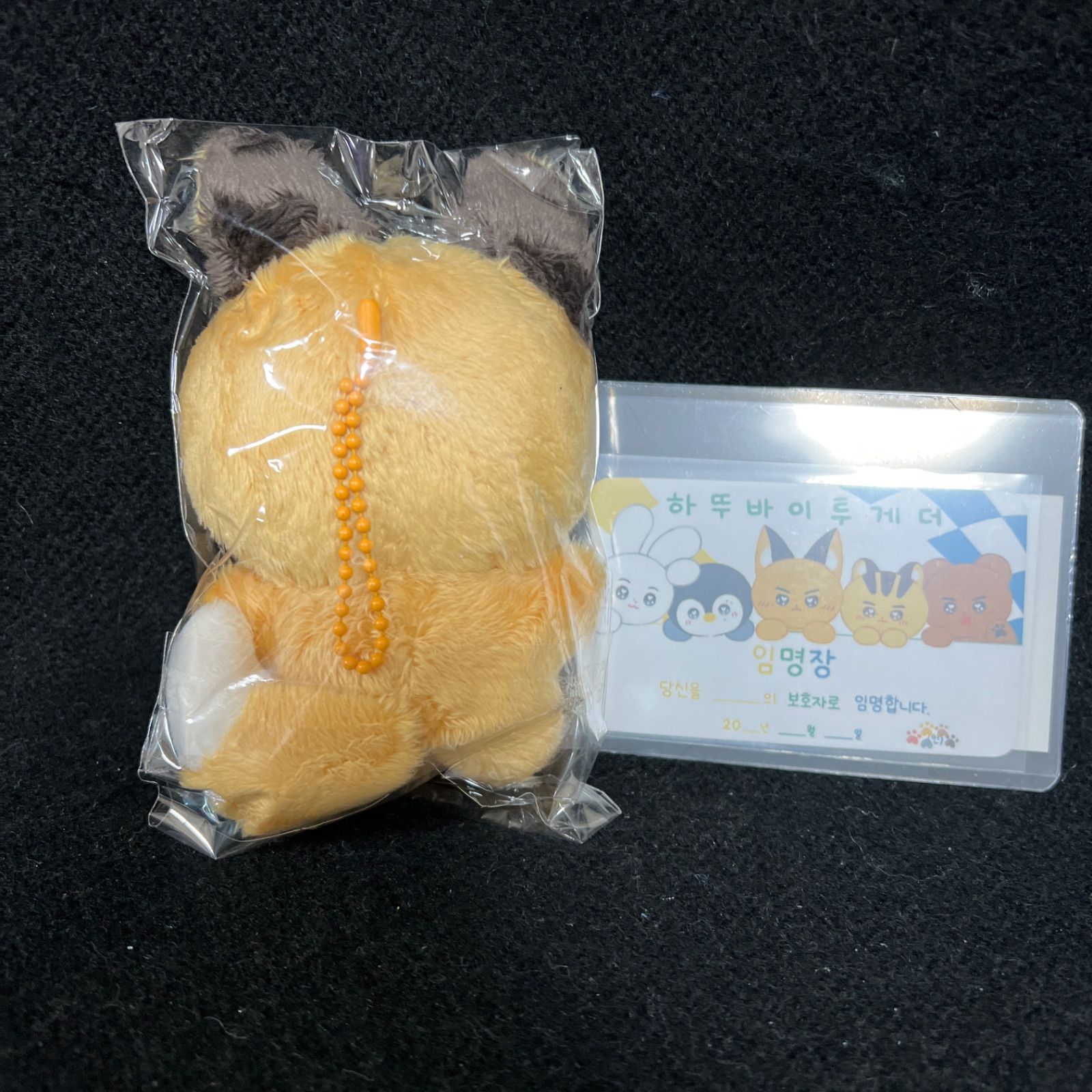 TXT ヨンジュン ぬいぐるみ 10cm 新品 マスター - メルカリ