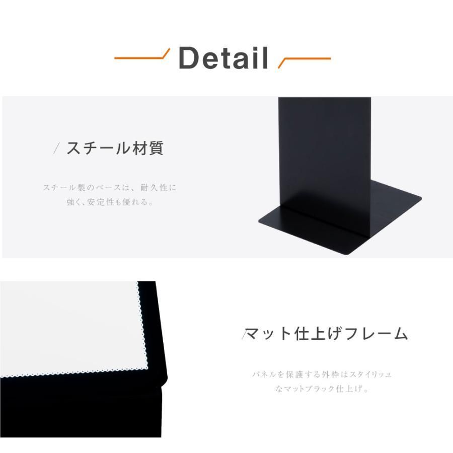 案内スタンド 店舗用看板