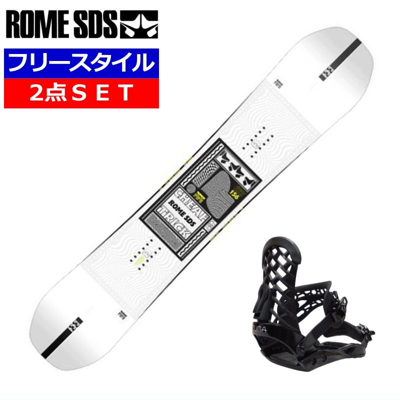 ROME CHEAP TRICK 153cm スノーボード cheap-trick-at-1.jpg