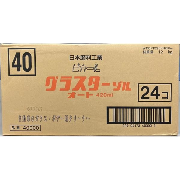 【24本セット 1ケース】 日本磨料工業 ピカール グラスターゾルオート420ml ツヤの出るガラス、ボディークリーナー JAN4904178400005