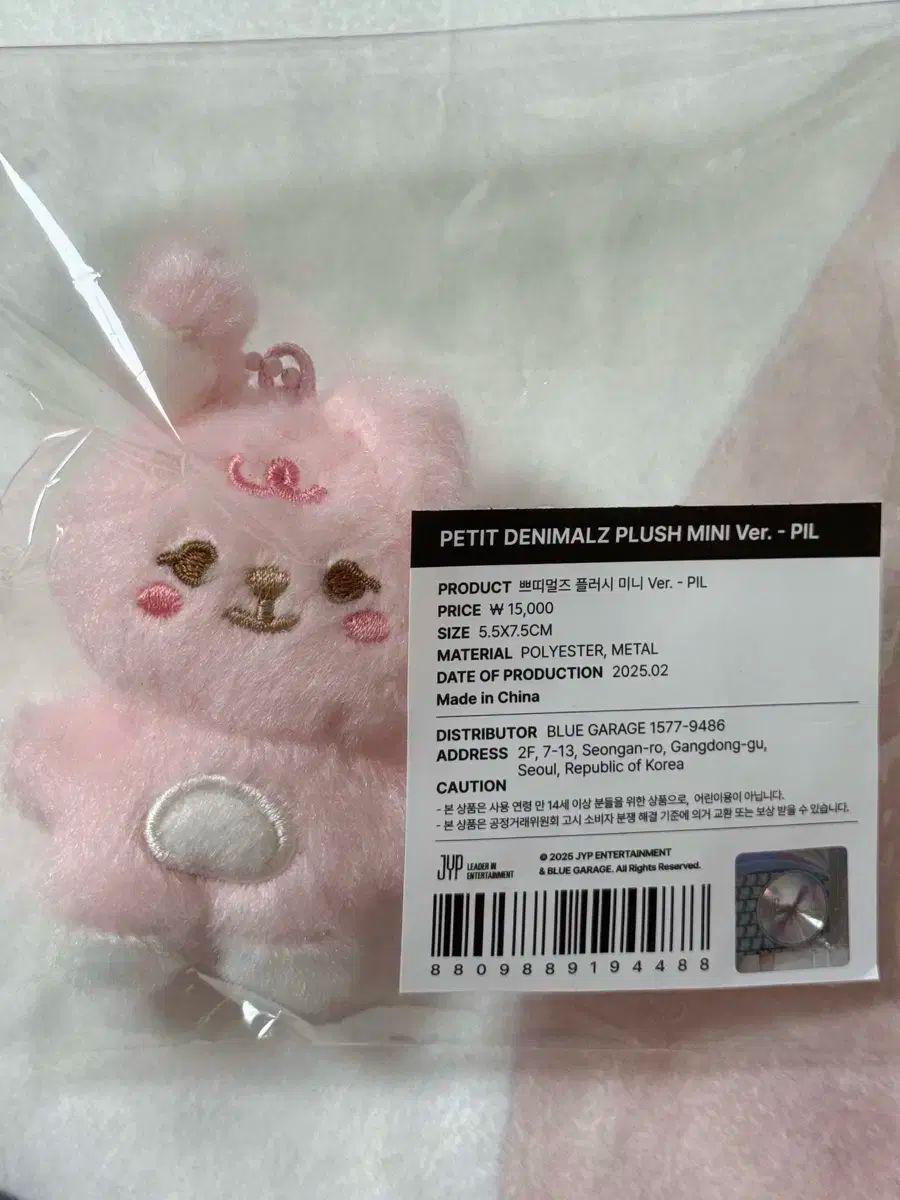 DAY6 ウォンピル PILデニマルズ ぬいぐるみ セット day6 ウォンピル まとめ売り トレカ ぬいぐるみ デニマルズ pil