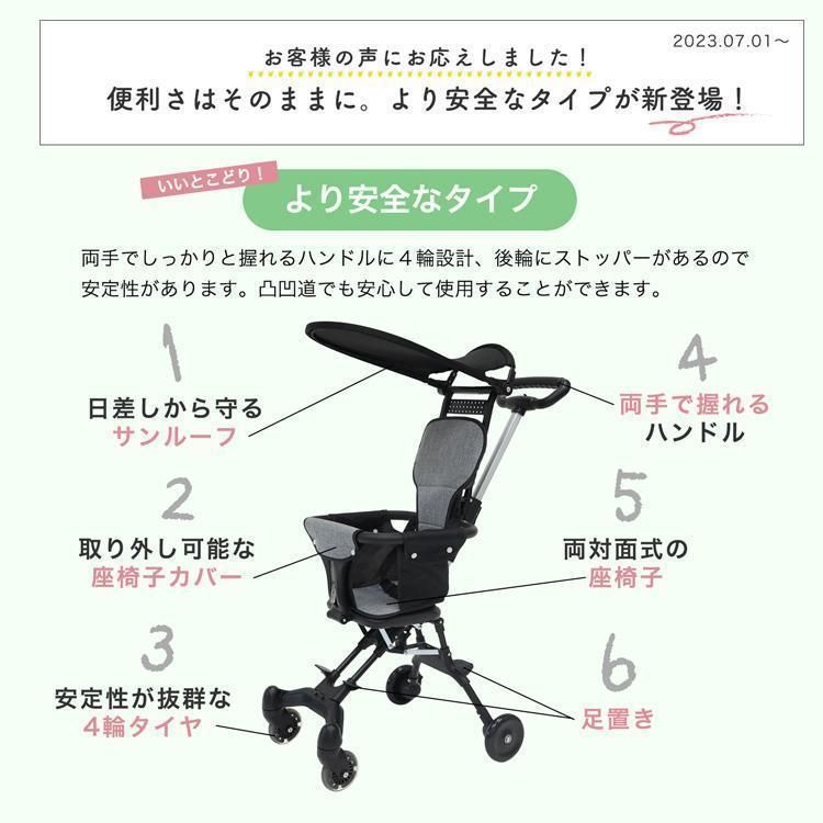 b型