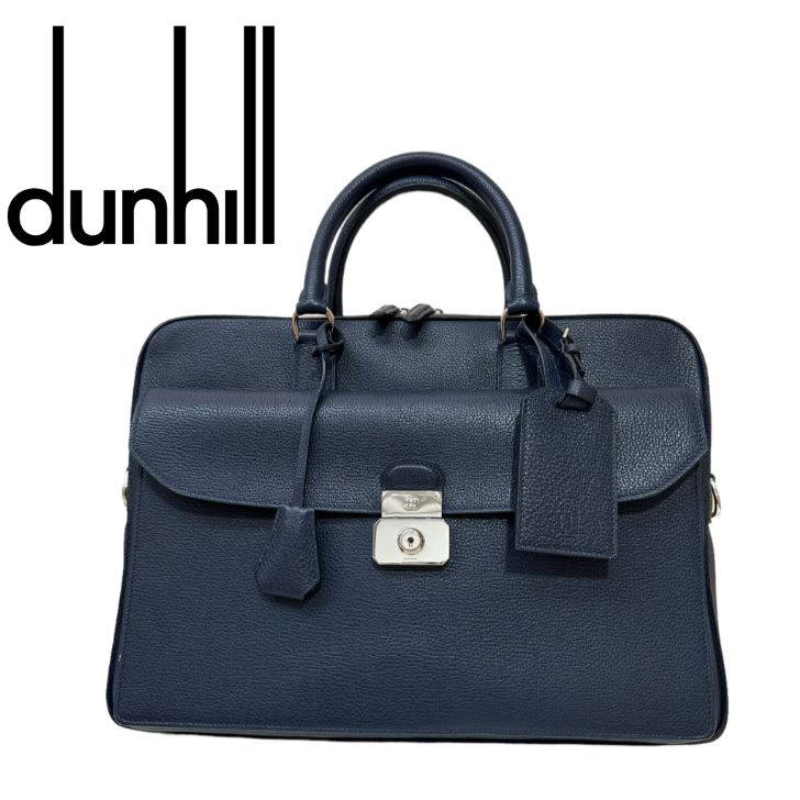 ダンヒル 2way ブリーフケース ビジネスバッグ 青 ロゴ 型押し 大容量
