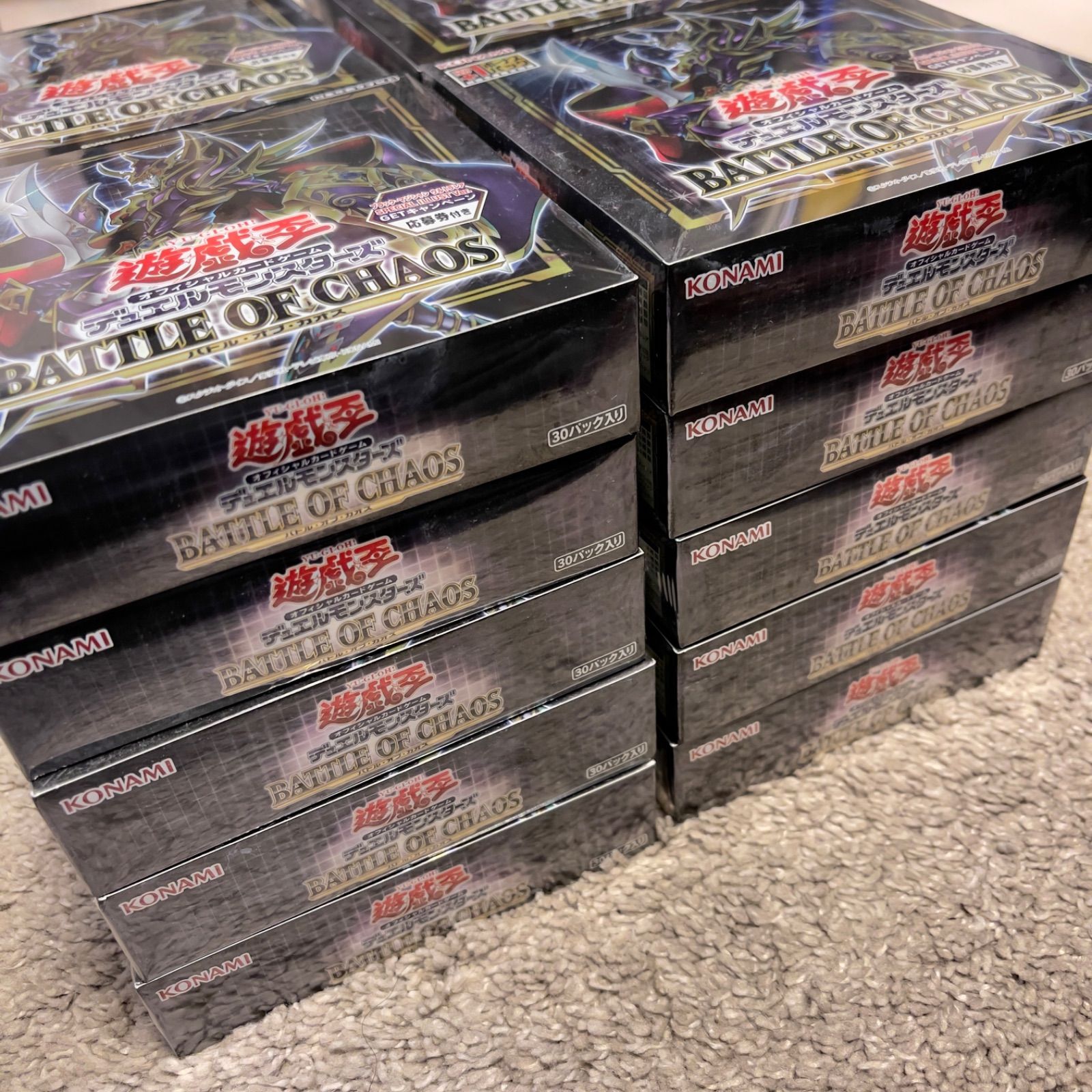 初回生産版】遊戯王OCG BATTLE OF CHAOS ×17BOX - メルカリ