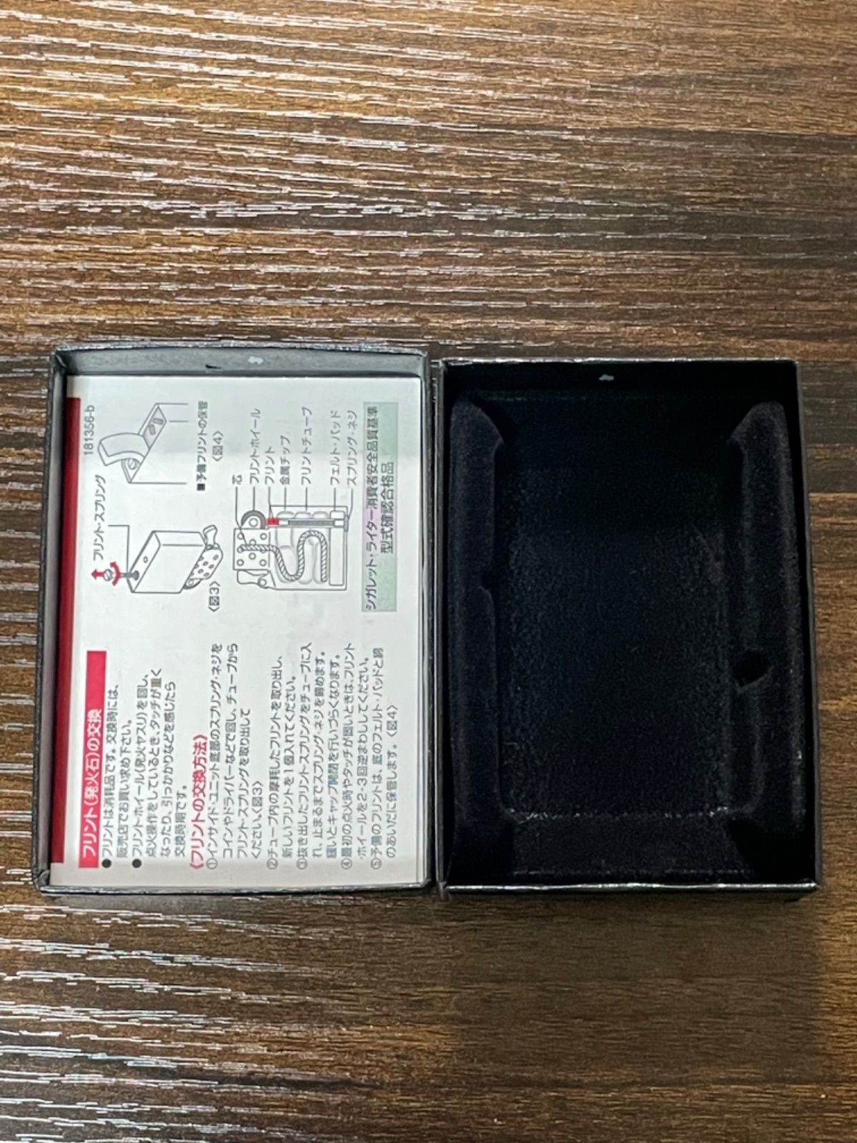 zippo VAN Guards 限定数 200個 2010年製 - E.Z フォロワー様 限定 10