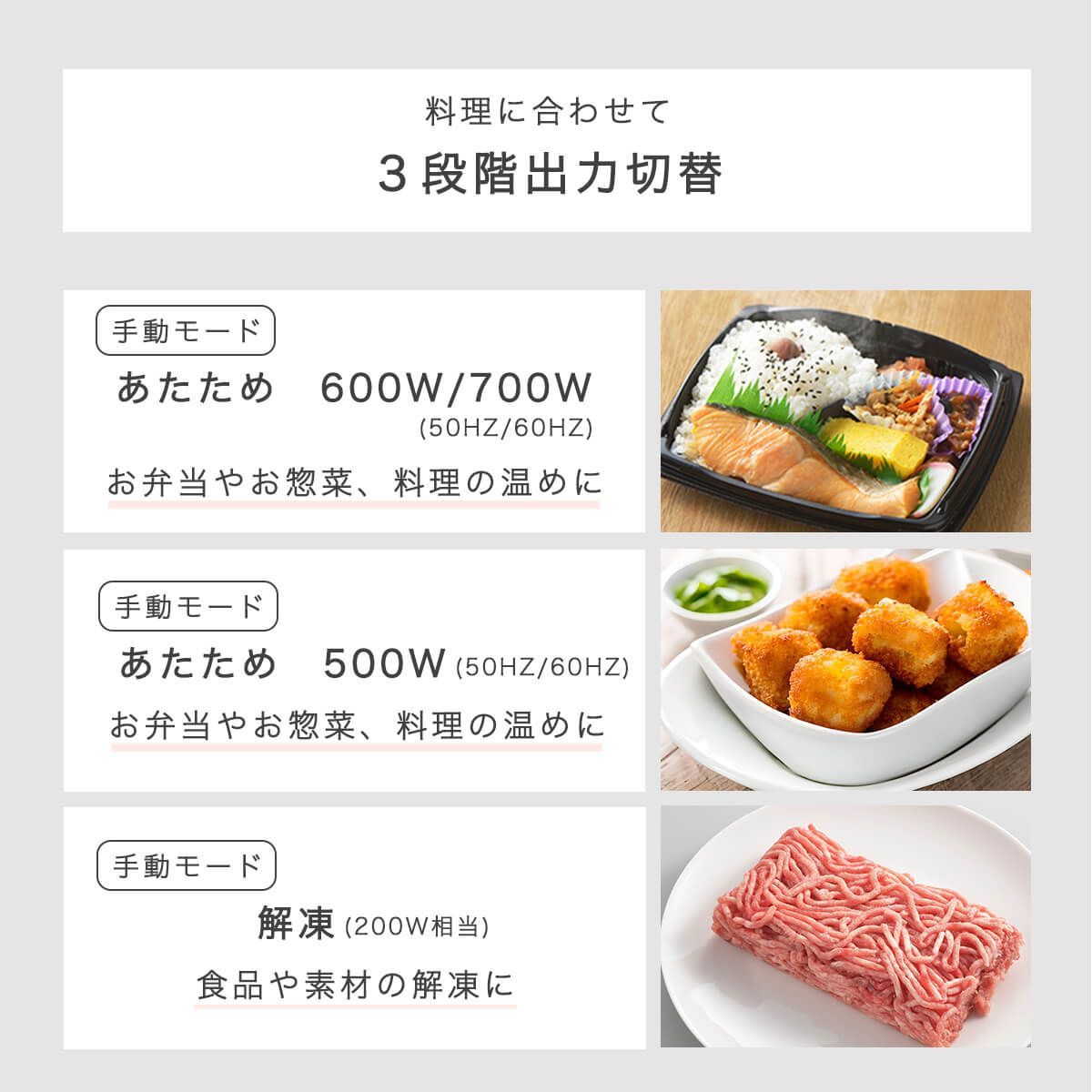 センサー付フラット電子レンジ