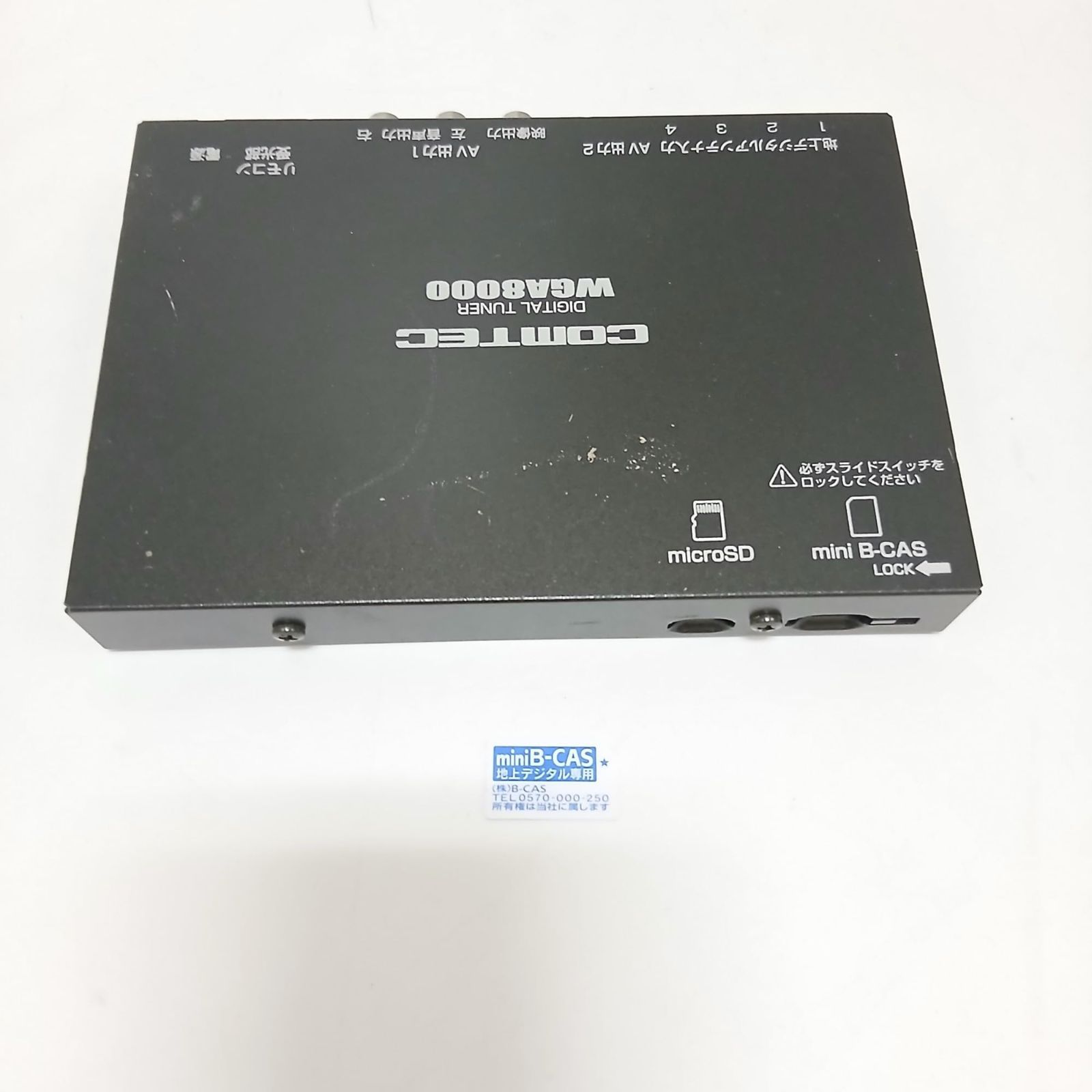 No.3737 COMTEC(コムテック) 車載用地上デジタルチューナー WGA8000