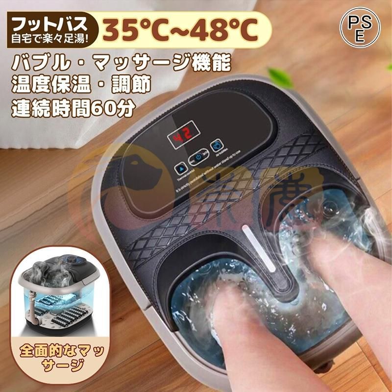 フットバス 足湯 自宅 バケツ 足湯器 ニトリ 電気足浴器 深型 足浴桶 足浴盆 足温器 泡脚桶 フットマッサージャー 自動加熱保温 足冷え症対策 バブル機能付き
