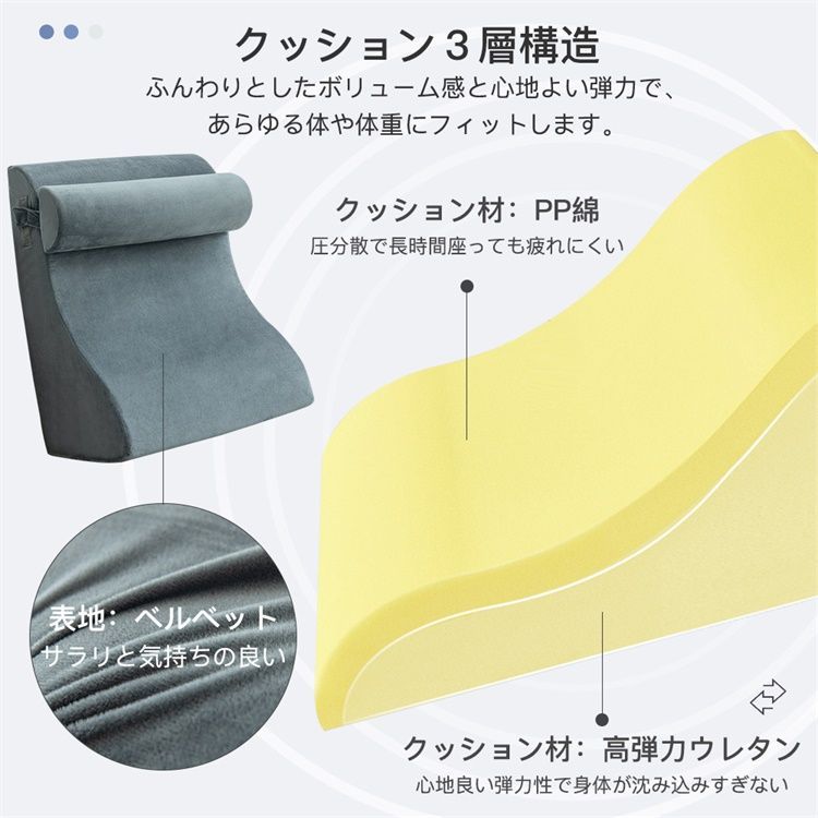 三角クッション