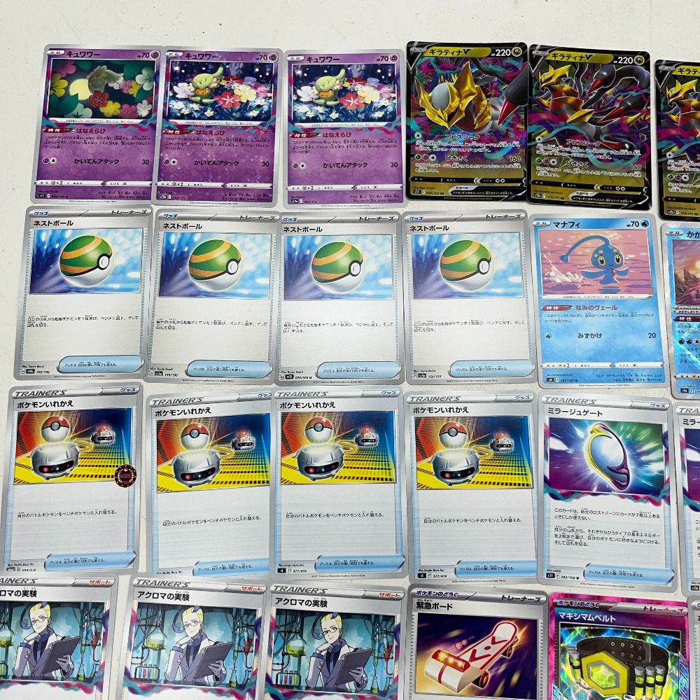 06w3883 ポケモンカードゲーム 構築済み ロストギラティナデッキ トレカ ポケカ デッキ トレーディングカード  【中古品】|mercariメルカリ官方指定廠商|Bibian比比昂代買代購