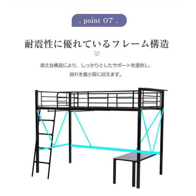 アイアンベッド