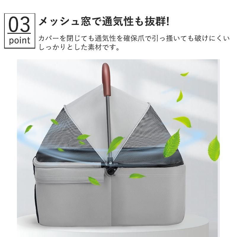 バスケット