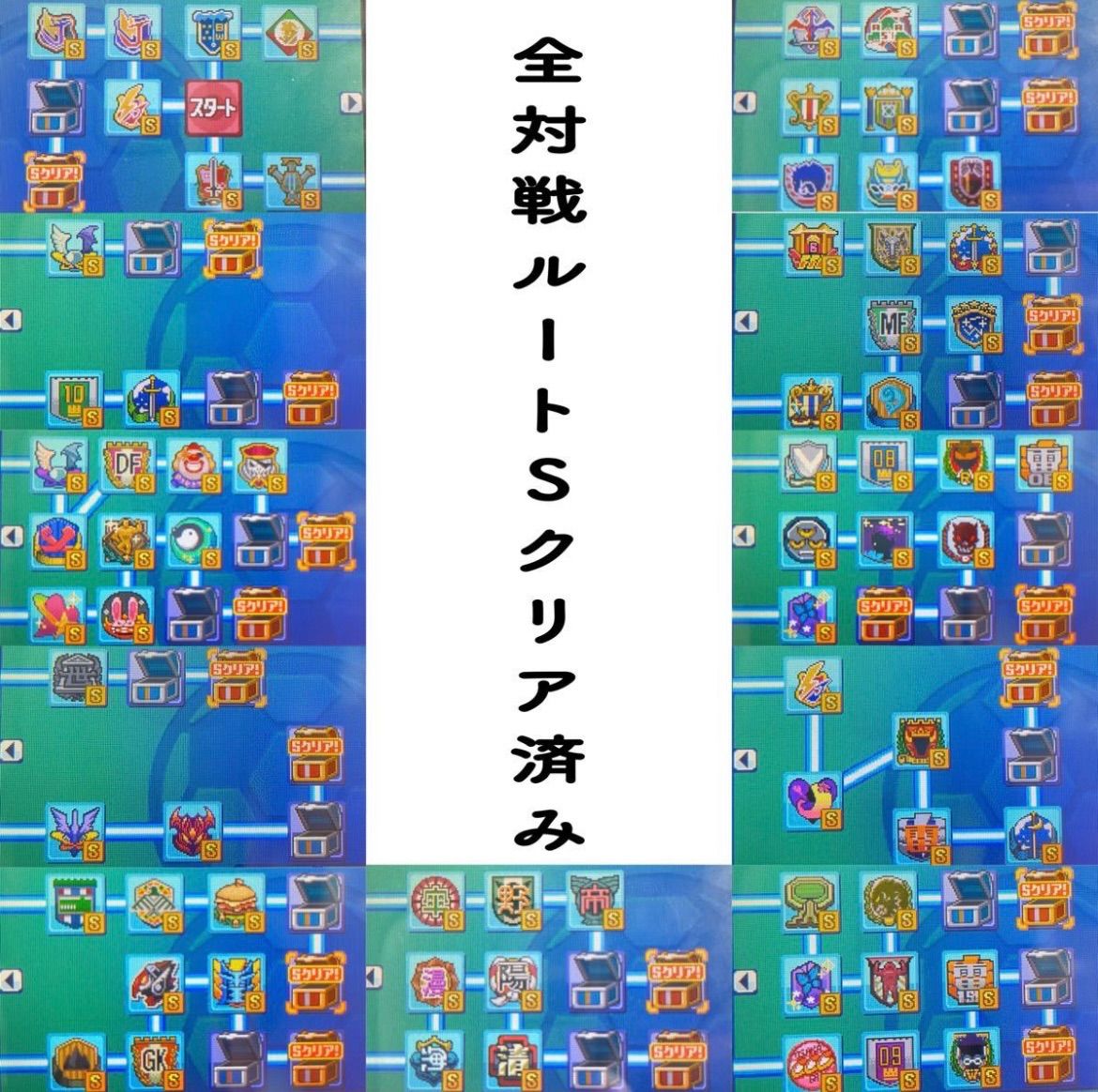 イナズマイレブン3 オーガ ゲオ公式通販サイト/ゲオオンラインストア【中古】イナズマ