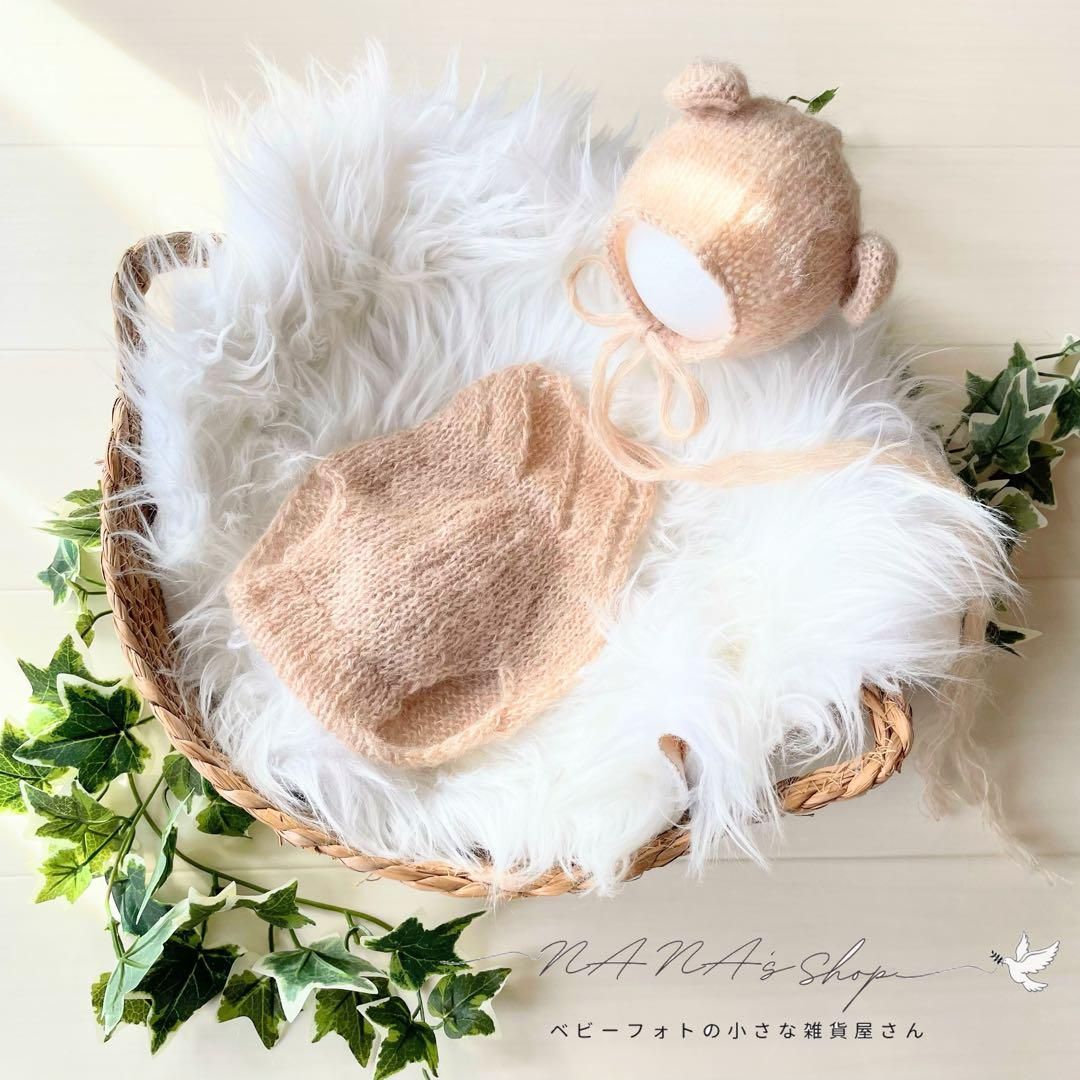 手編み風かごセット【編み込みブラウンくま】♪クマニューボーンフォト ボンネット