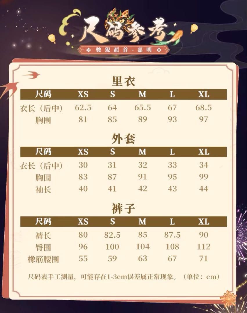猫と三丁目