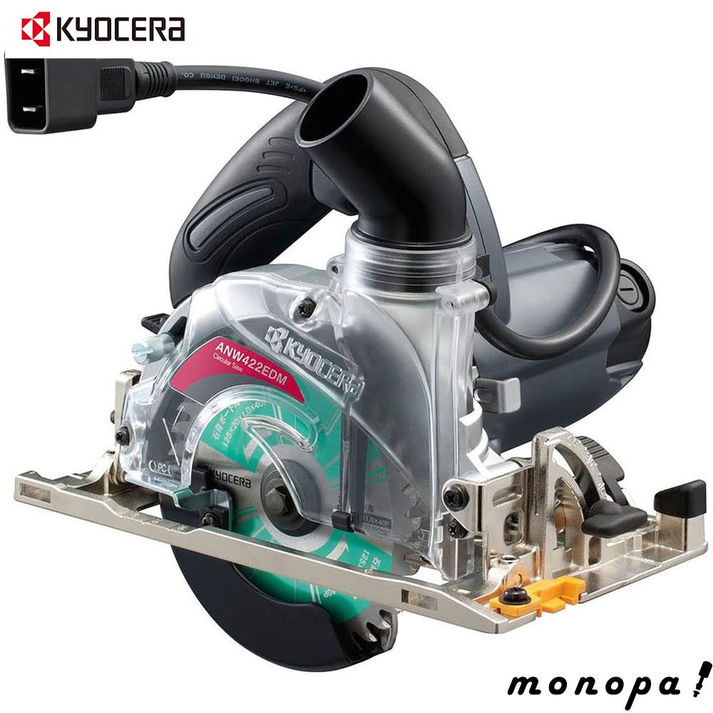 京セラ Kyocera リョービ プロ用 電子集じん丸ノコ ANW422EDM 611351A