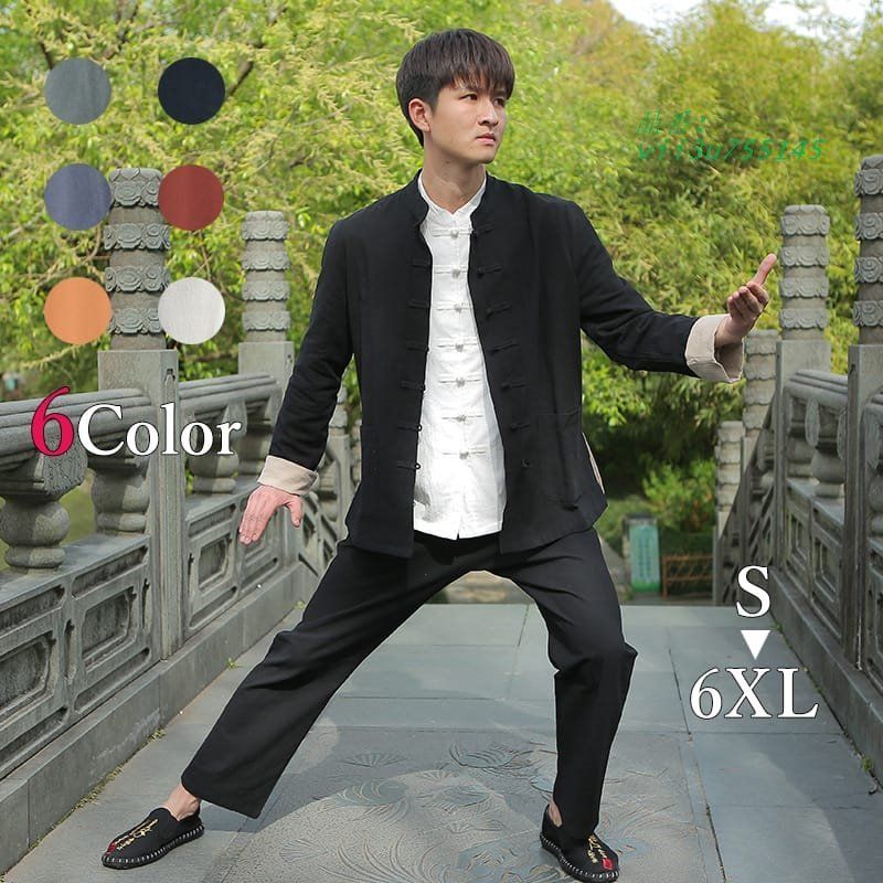 太極拳服 カンフー服 チャイナ服 メンズ 男性 スーツ インナーシャツ セットアップ 送料無料 3点セット 上下セット ダブルフェイス  vii3u755145
