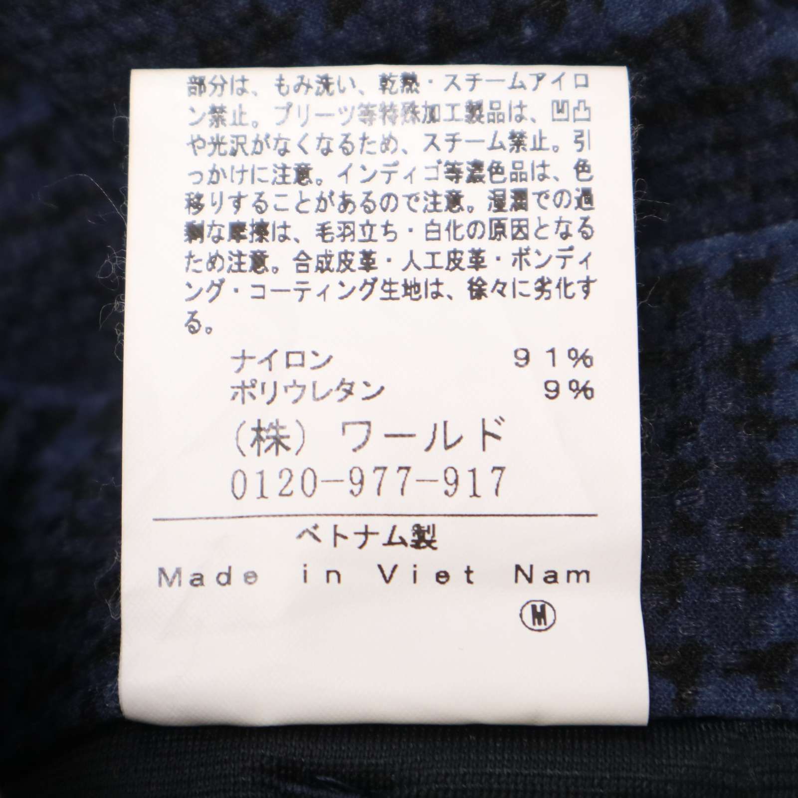 adabat アダバット ゴルフ ロゴ刺繍☆ ストレッチ チェック adabat アダバット ゴルフ ロゴ刺繍☆ ストレッチ チェック