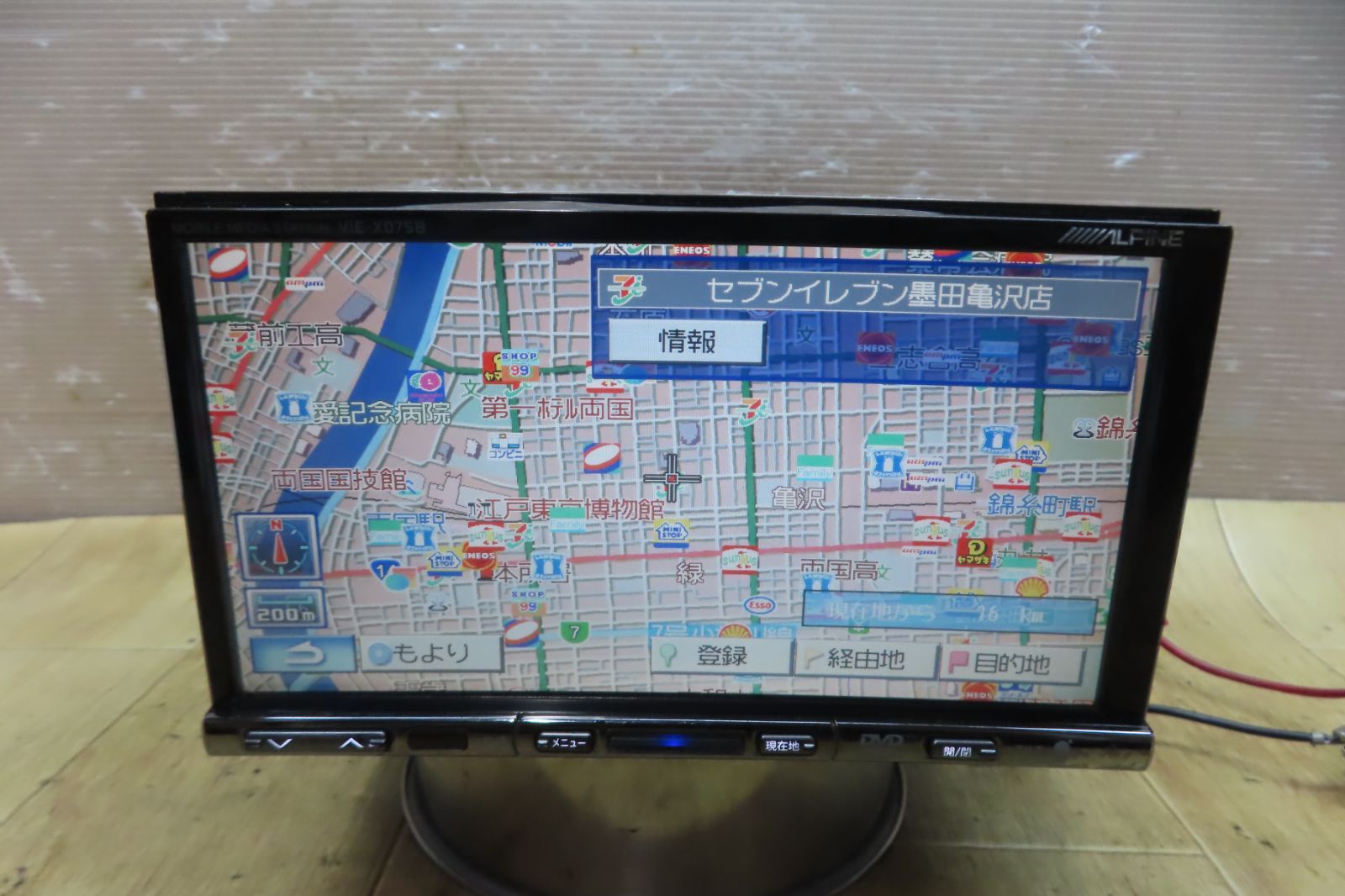 新品】Atria ST/アトリア ST コバルトベアリングPROシザー