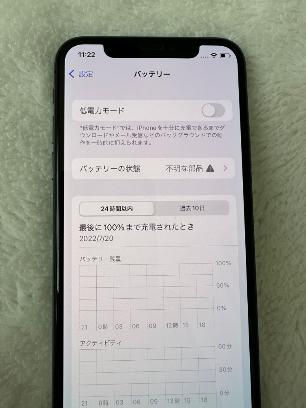 iPhone XS 64GB スペースグレイ 美品 - メルカリ