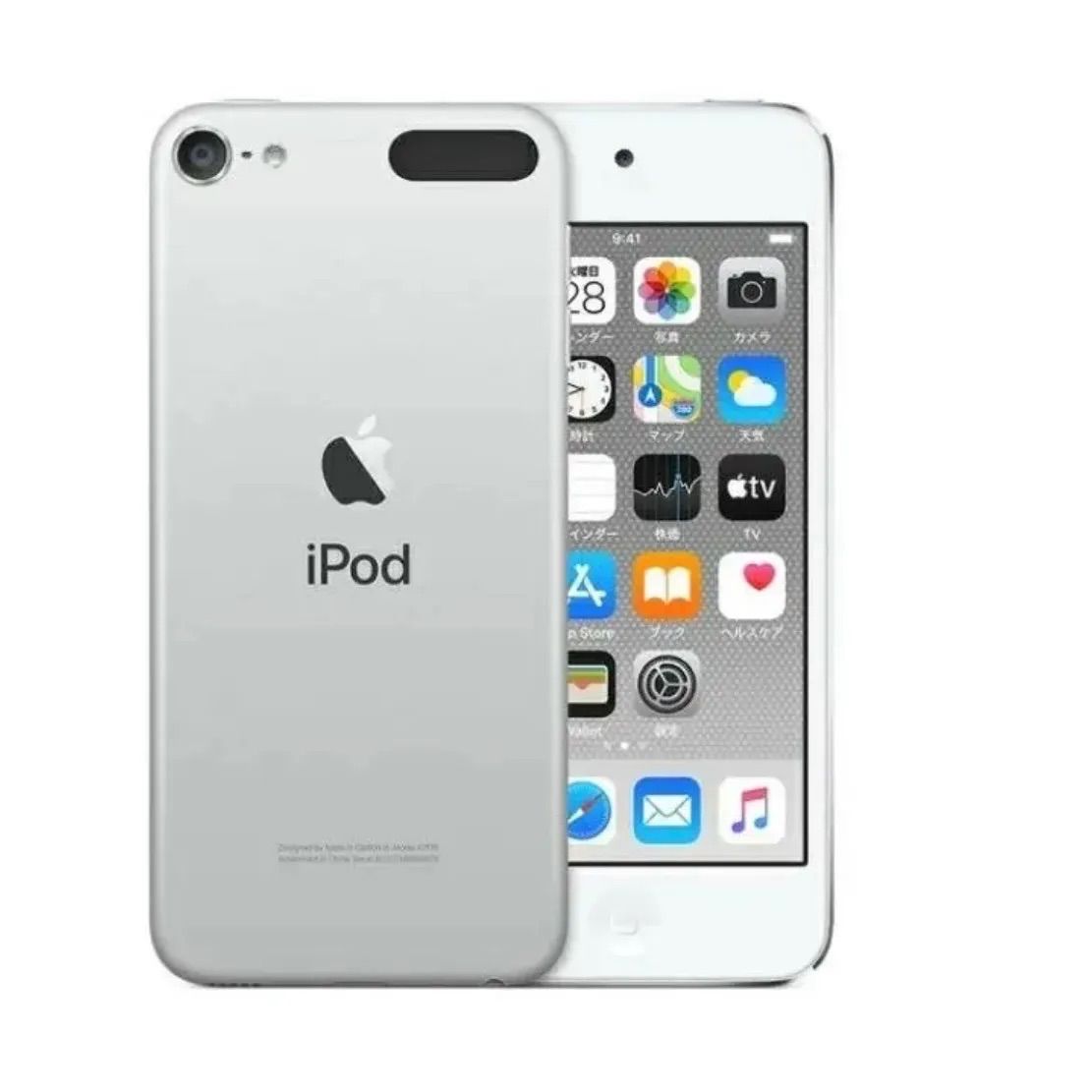 iPod touch 第7世代 128GB silver - cecati92.edu.mx