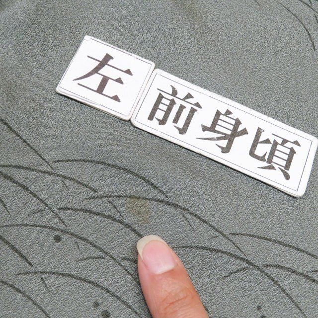 訪問着 着物 中古 正絹 袷 フォーマル 絞り染め 花の図 反端付き 老竹色 多色 身丈161cm 裄68cm M ワイド きもの北條 A1267-8 訪問着 着物 中古 正絹 袷 フォーマル 絞り染め 花の図 反端付き 老竹